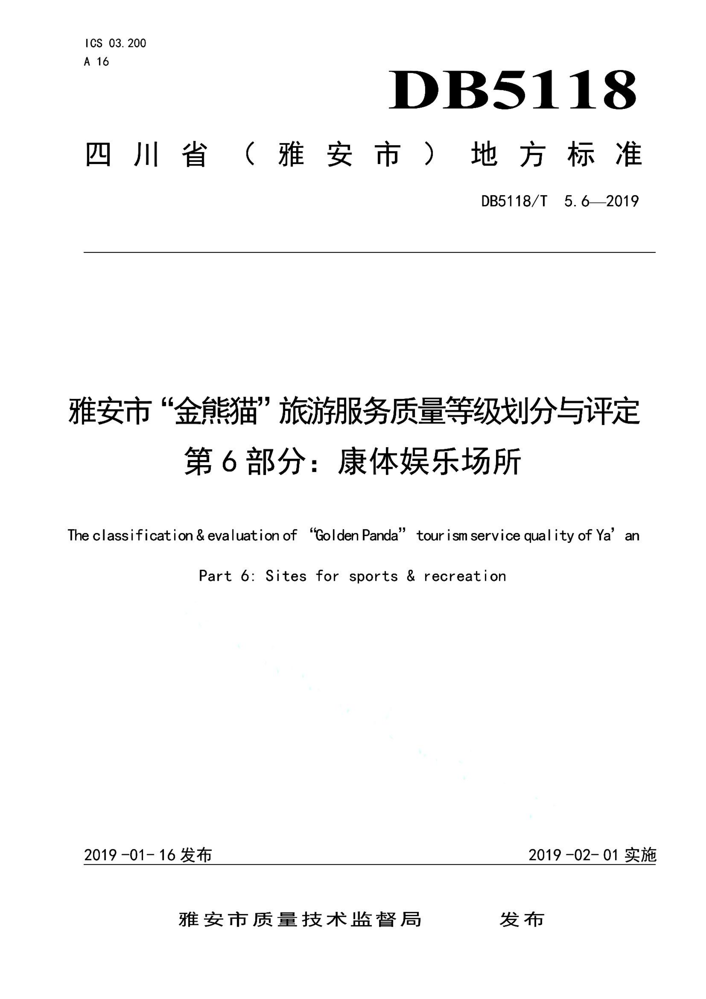 资源详情图